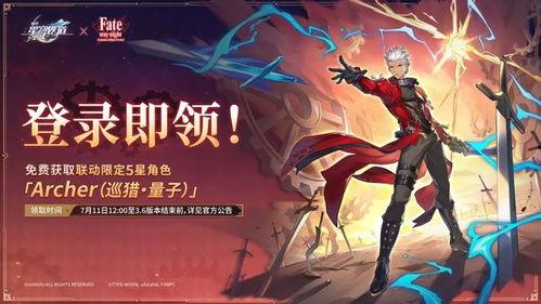 崩铁爆料最新消息,揭秘游戏内重大更新与神秘新内容  第2张