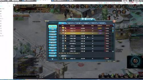 火影忍者直播间爆料视频,最新剧情揭秘与精彩片段抢先看  第3张