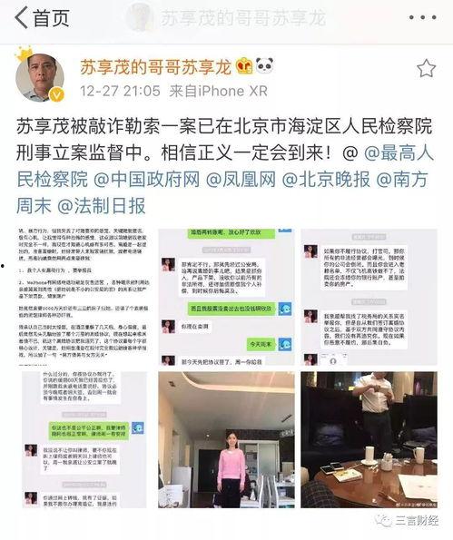 汤阴爆料最新更新新闻事件,最新新闻事件追踪，揭秘背后真相