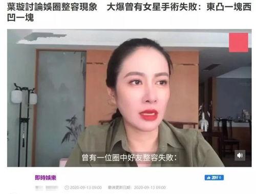 长春爆料打脸视频播放全集,全网热议，真相大白！