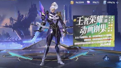 铠无双皮肤最新爆料,炫酷特效,神秘背景揭秘 第1张 铠无双皮肤最新爆料,炫酷特效,神秘背景揭秘 第1张