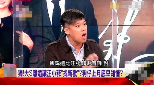 汪小菲被爆料视频大全集,揭秘事件背后真相 第1张 汪小菲被爆料视频大全集,揭秘事件背后真相 第1张