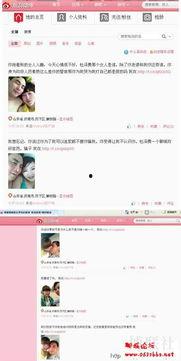 开江新闻爆料视频最新版,揭秘事件真相,引发社会关注 第3张 开江新闻爆料视频最新版,揭秘事件真相,引发社会关注 第3张