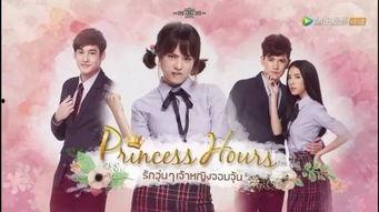 泰剧宫12集在线观看,宫廷权谋再升级，爱恨情仇交织上演  第2张