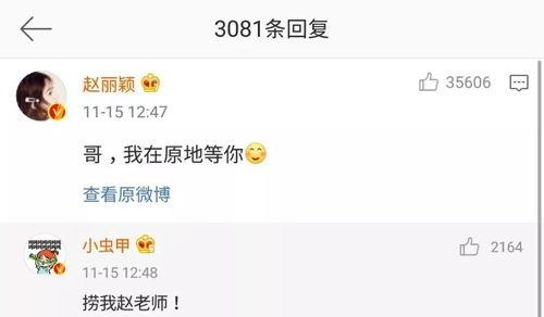 无锡爆料大王是谁呀最新消息,揭秘其最新爆料内容与影响力” 第2张 无锡爆料大王是谁呀最新消息,揭秘其最新爆料内容与影响力” 第2张