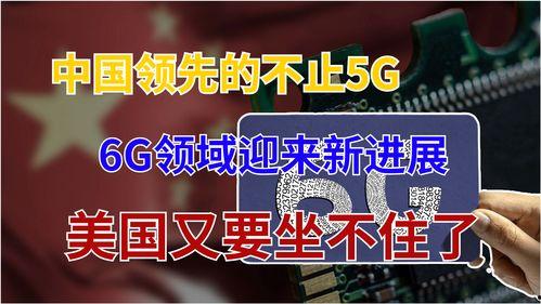 外媒最新爆料消息,揭秘重大事件背后真相 第3张 外媒最新爆料消息,揭秘重大事件背后真相 第3张
