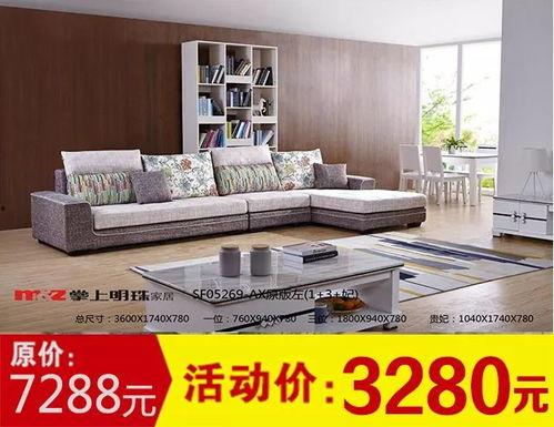 沙发行业爆料案例大全最新,最新爆料案例大全深度解析 第3张 沙发行业爆料案例大全最新,最新爆料案例大全深度解析 第3张