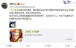 25号新皮肤爆料最新消息  第3张