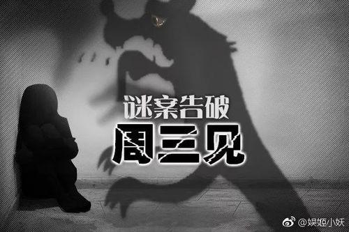 爆料很准娱乐圈大佬是谁,揭秘大佬背后的神秘力量 第3张 爆料很准娱乐圈大佬是谁,揭秘大佬背后的神秘力量 第3张