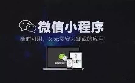 小程序爆料最新要点在哪,核心功能与亮点抢先看  第2张