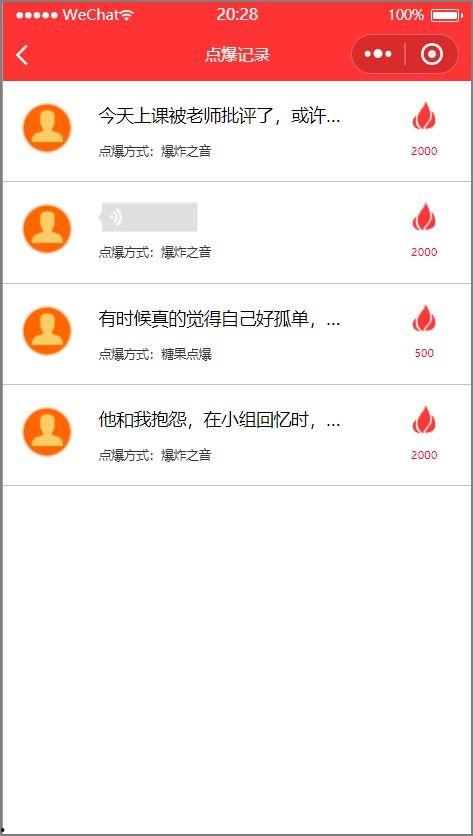 小程序爆料最新要点在哪,核心功能与亮点抢先看  第3张