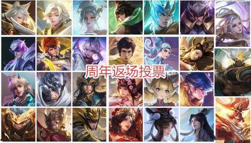 王者公告最新爆料七夕节,七夕浪漫来袭！  第3张